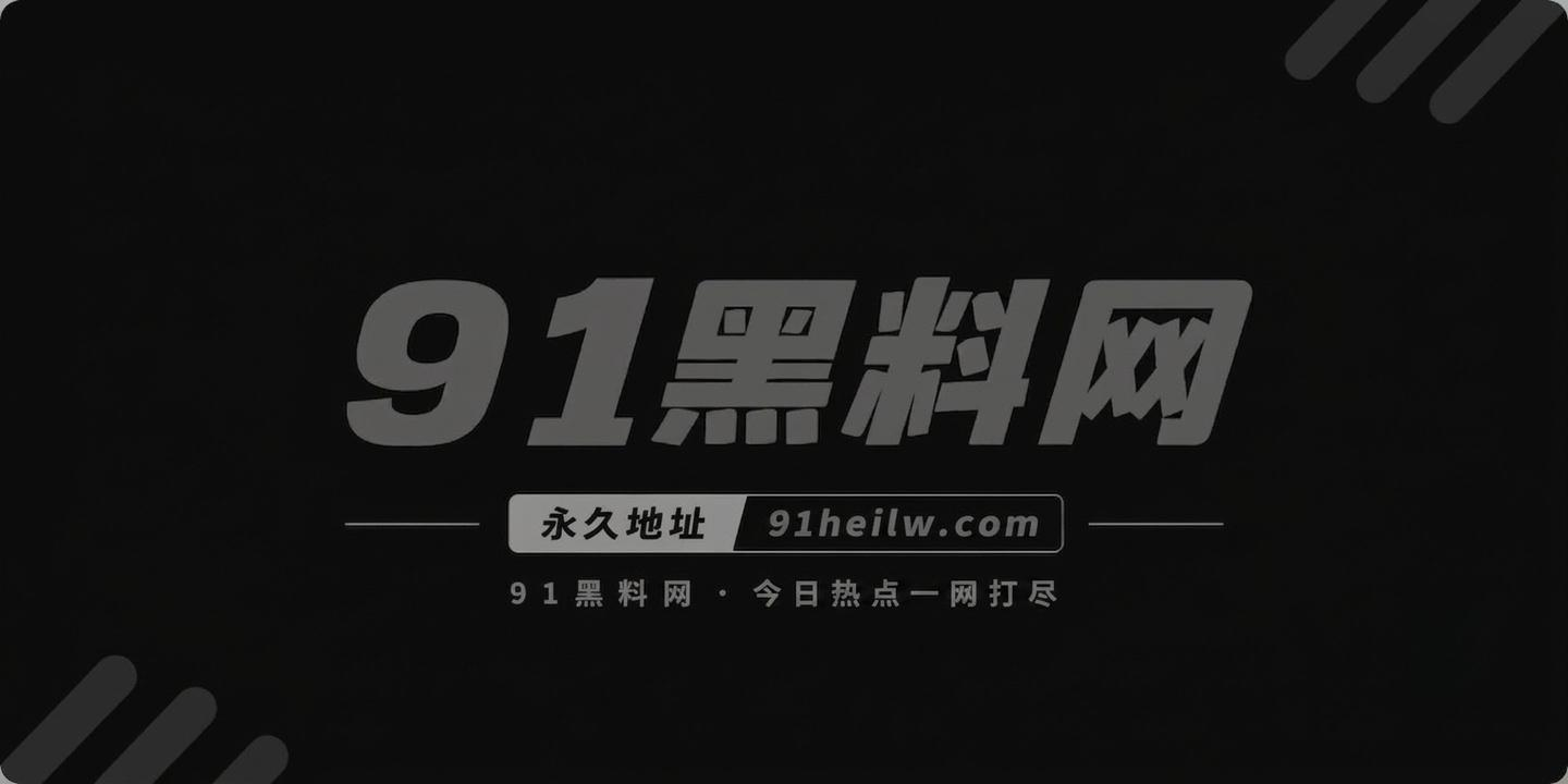 鱿鱼黄戏1 鱿鱼黄戏1
